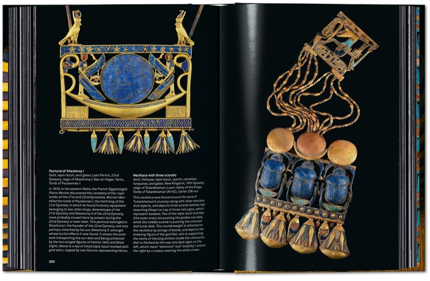 King Tut. The Journey through the Underworld. 40th Ed. F000118 фото