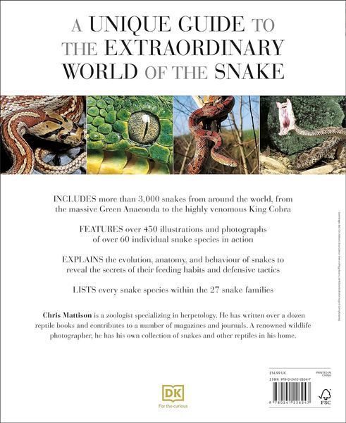 Snake F009813 фото