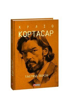 Таємна зброя F008353 фото
