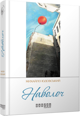 Наволоч F002534 фото