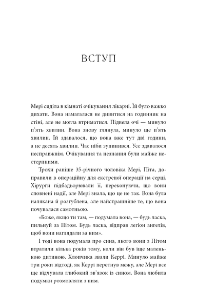 Знаки. Таємна мова Всесвіту Лора Лінн Джексон F015403 фото