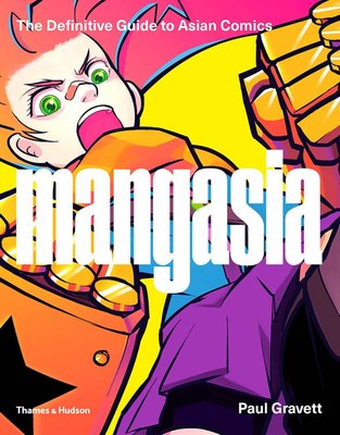 Mangasia: The Definitive Guide to Asian Comics F001072 фото