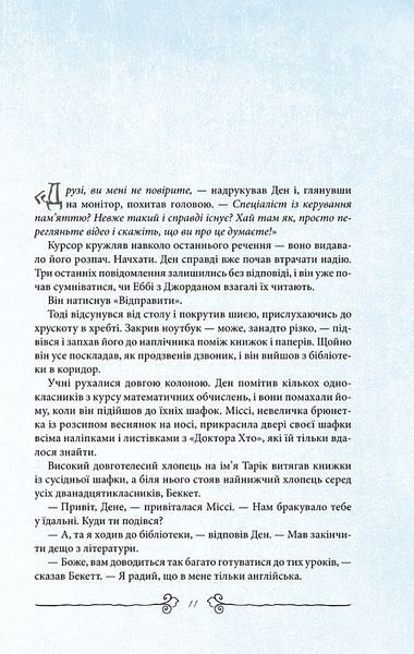 Повернення у притулок F006876 фото