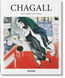 Chagall F000052 фото 1
