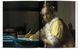 Vermeer F000234 фото 6